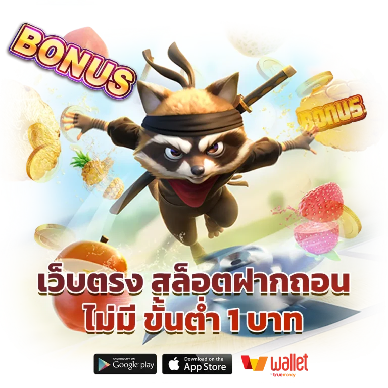 luckyincoin login
