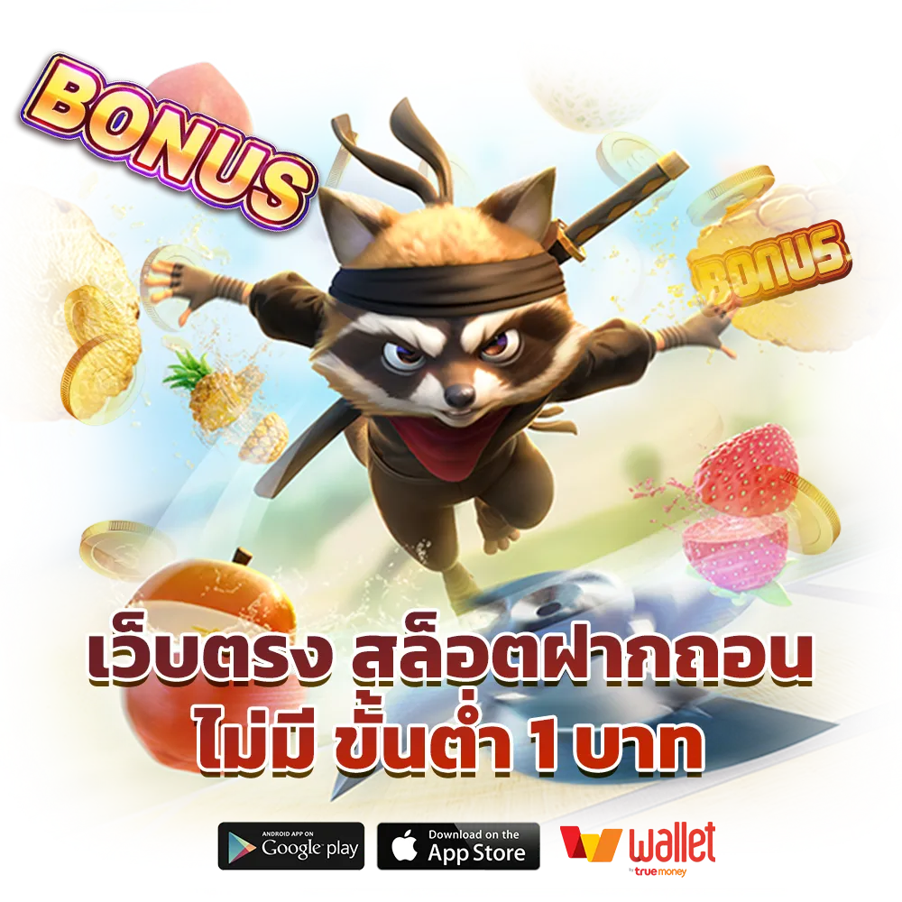 luckyincoin login