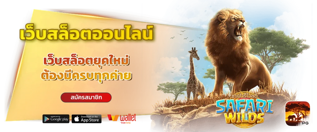 เข้าสู่ระบบ luckyincoin