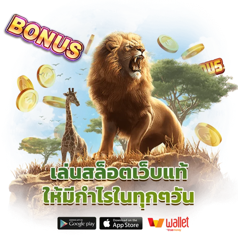 เข้าสู่ระบบ luckyincoin