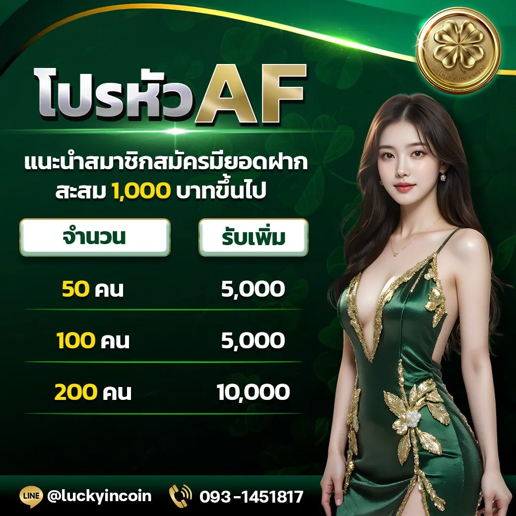 luckyincoin wallet
